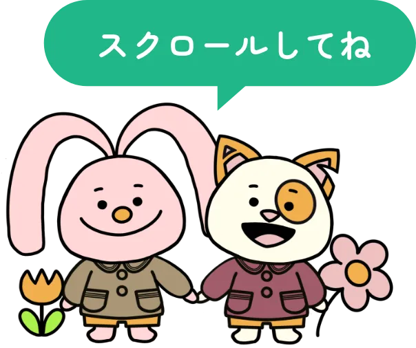 childcare_content_deco